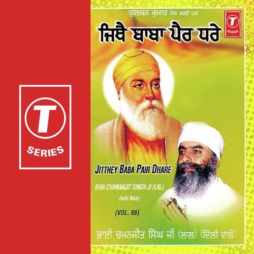 Rohit Jeet Singh Ji Songs MP3 Download